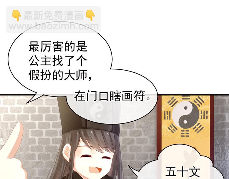 第31话 烈焰红唇(1/2)-第36话
