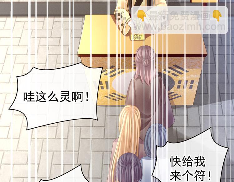 第31话 烈焰红唇(1/2)-第36话