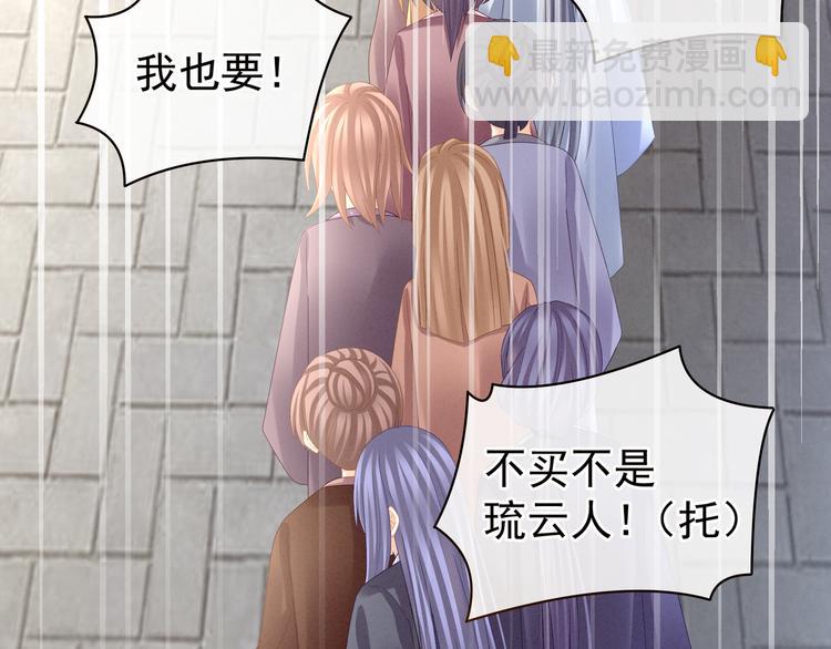 第31话 烈焰红唇(1/2)-第36话