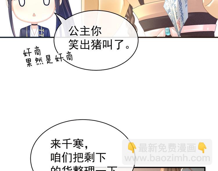 第31话 烈焰红唇(1/2)-第36话