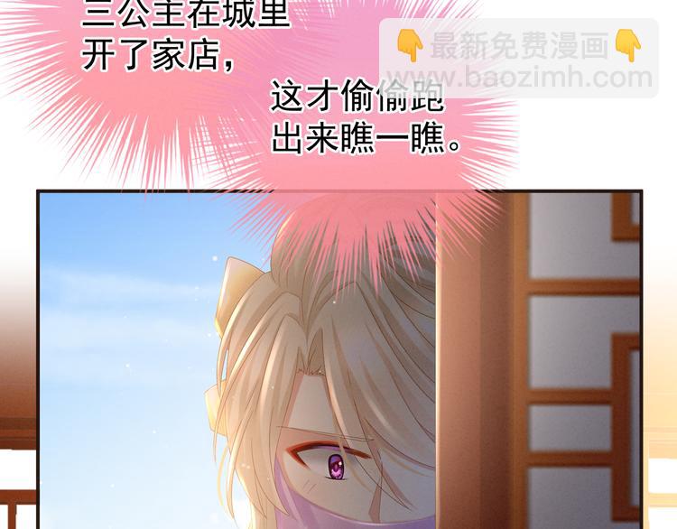 第31话 烈焰红唇(1/2)-第36话