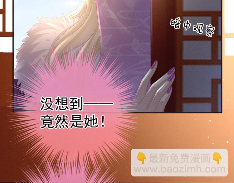 第31话 烈焰红唇(1/2)-第36话
