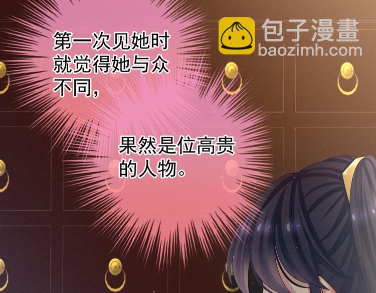 第31话 烈焰红唇(1/2)-第36话