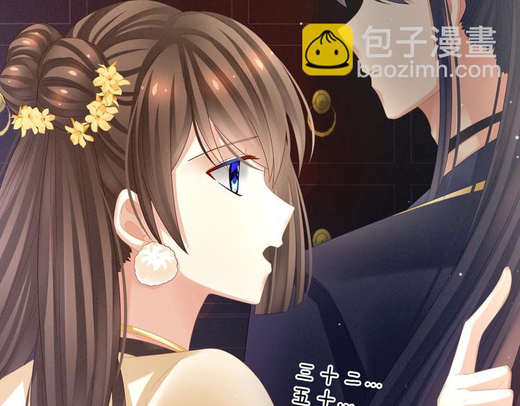 第31话 烈焰红唇(1/2)-第36话