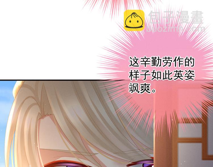 第31话 烈焰红唇(1/2)-第36话