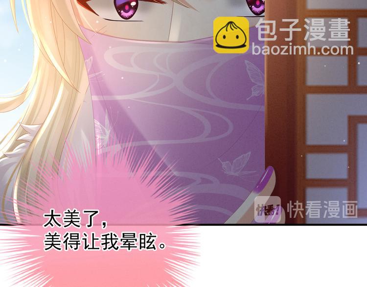 第31话 烈焰红唇(1/2)-第36话