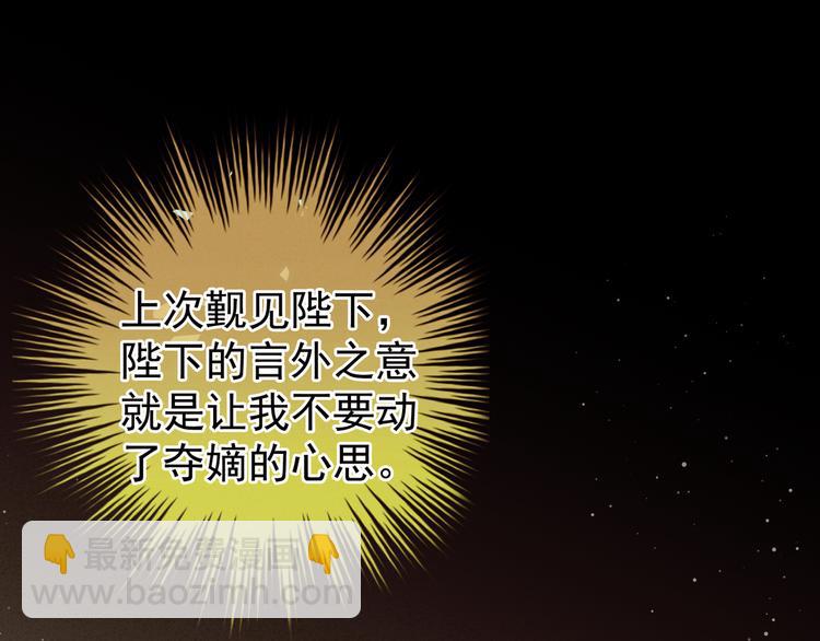 第31话 烈焰红唇(1/2)-第36话