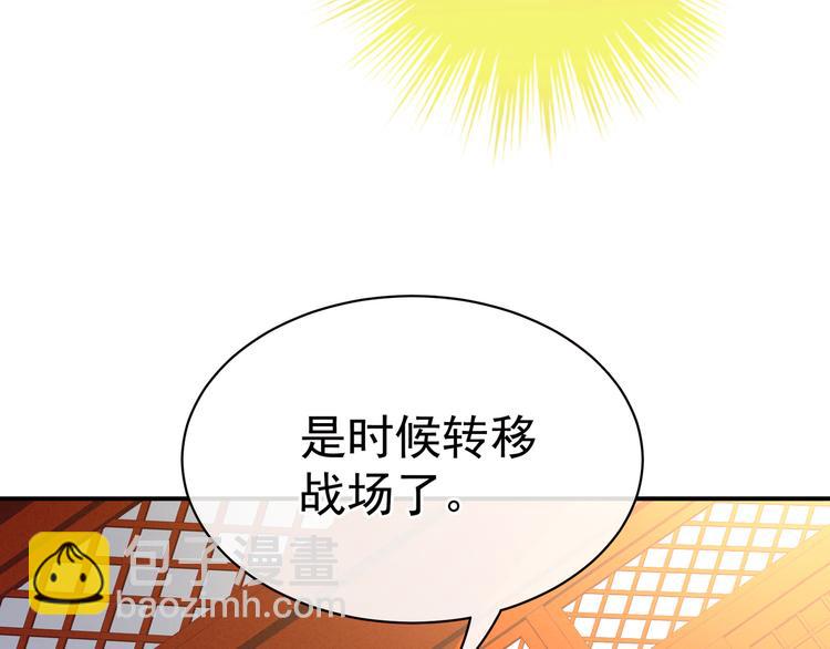 第31话 烈焰红唇(1/2)-第36话