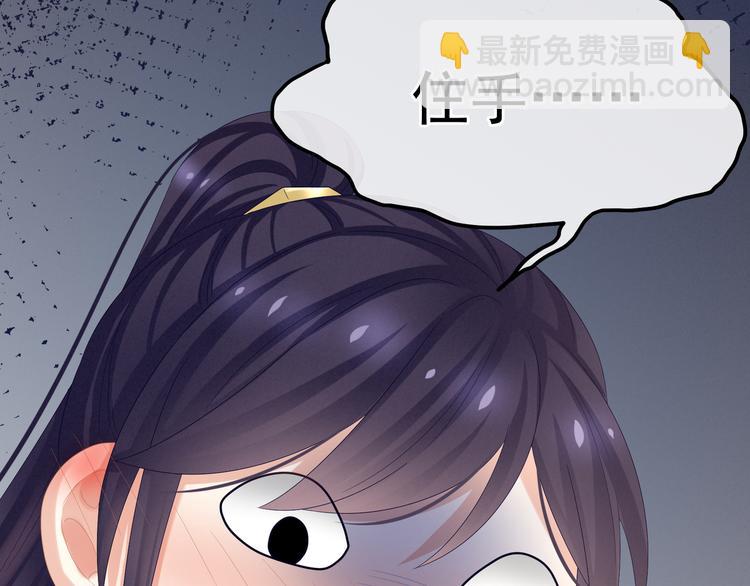 第33话 住手不要啊(1/2)-第38话
