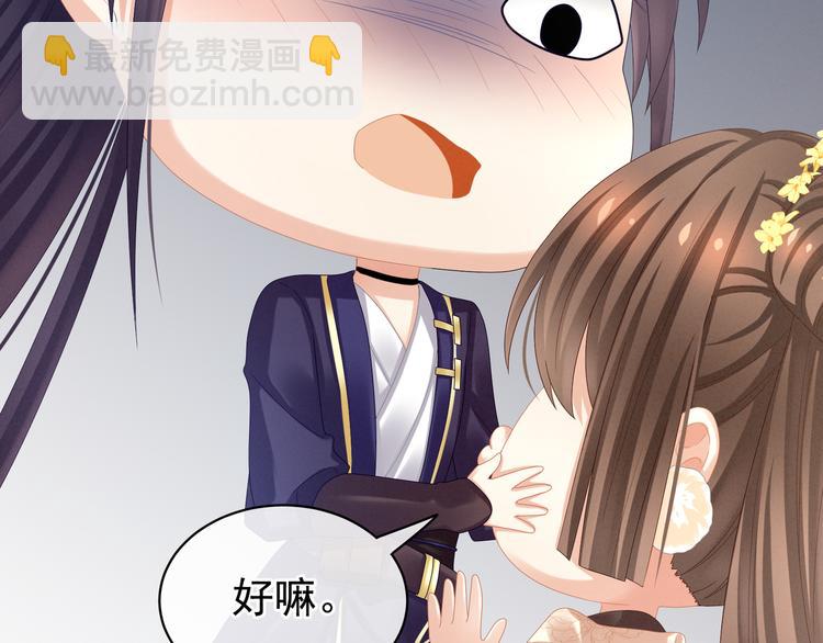 第33话 住手不要啊(1/2)-第38话
