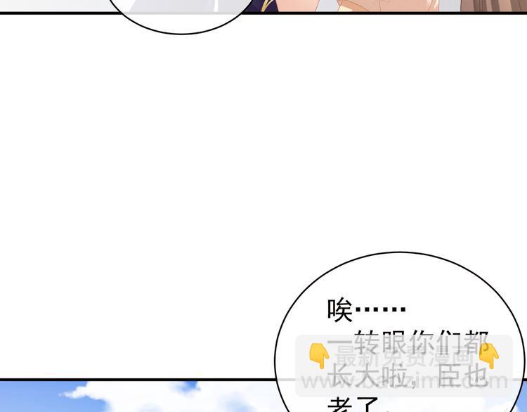 第33话 住手不要啊(1/2)-第38话