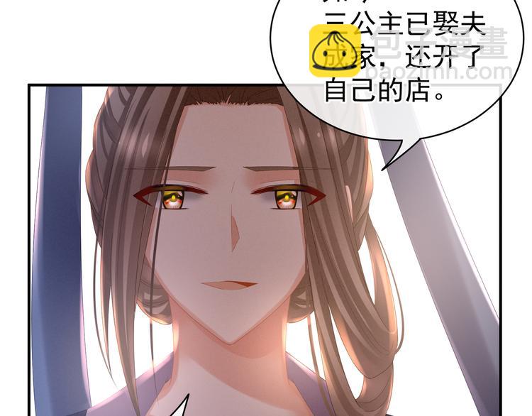 第33话 住手不要啊(1/2)-第38话