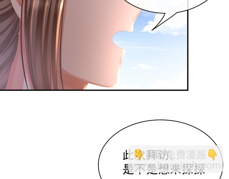 第33话 住手不要啊(1/2)-第38话