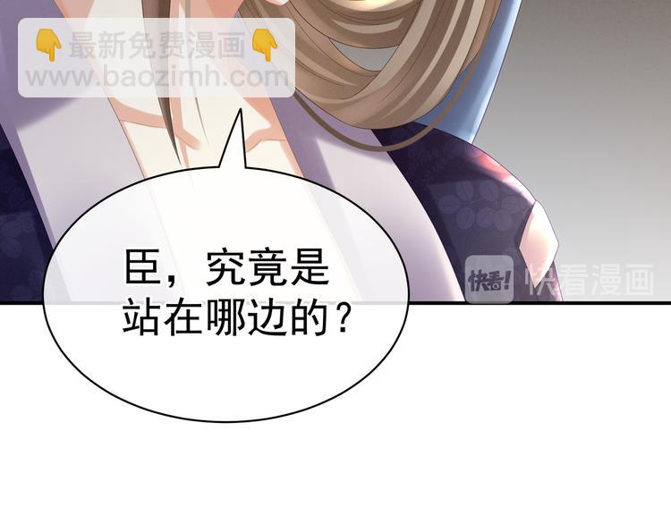 第33话 住手不要啊(1/2)-第38话