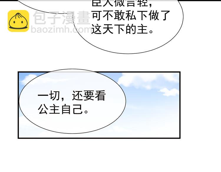 第33话 住手不要啊(1/2)-第38话