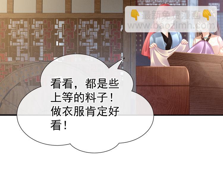 第33话 住手不要啊(1/2)-第38话