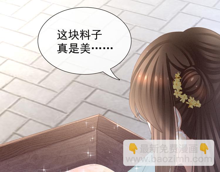 第33话 住手不要啊(1/2)-第38话