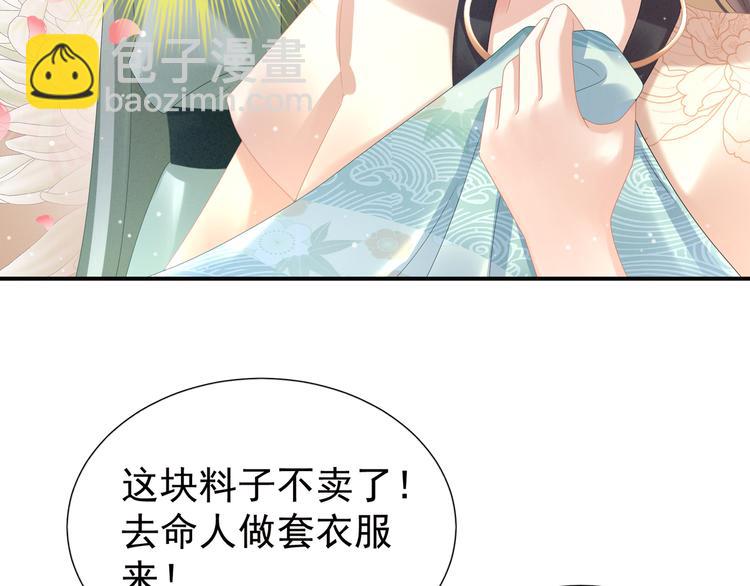 第33话 住手不要啊(1/2)-第38话