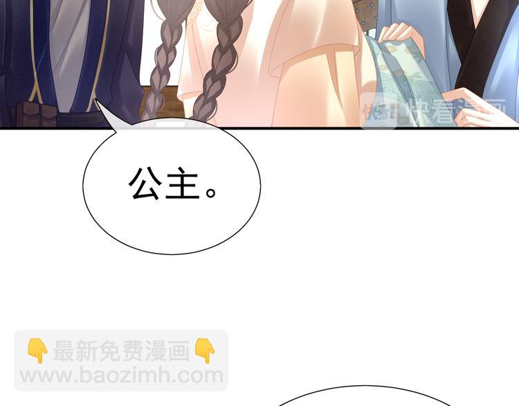 第33话 住手不要啊(1/2)-第38话