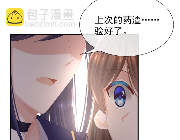 第33话 住手不要啊(1/2)-第38话
