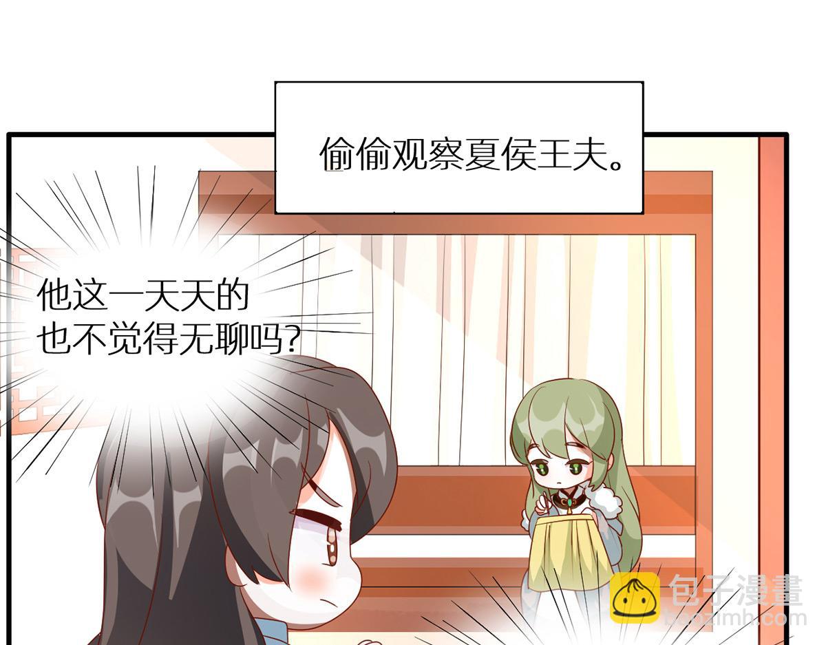 番外 亲亲男主们(1/2)-第244话