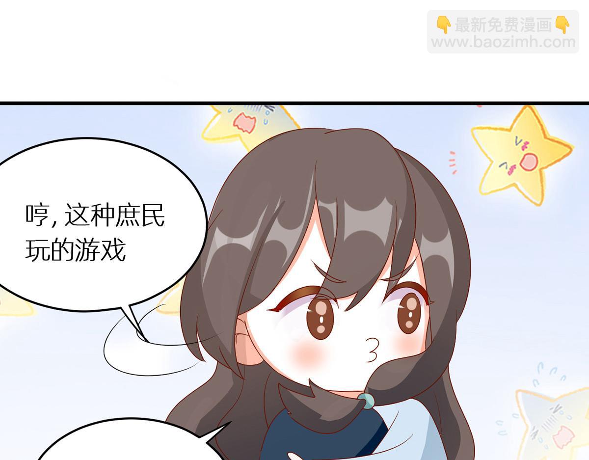 番外 亲亲男主们(1/2)-第244话