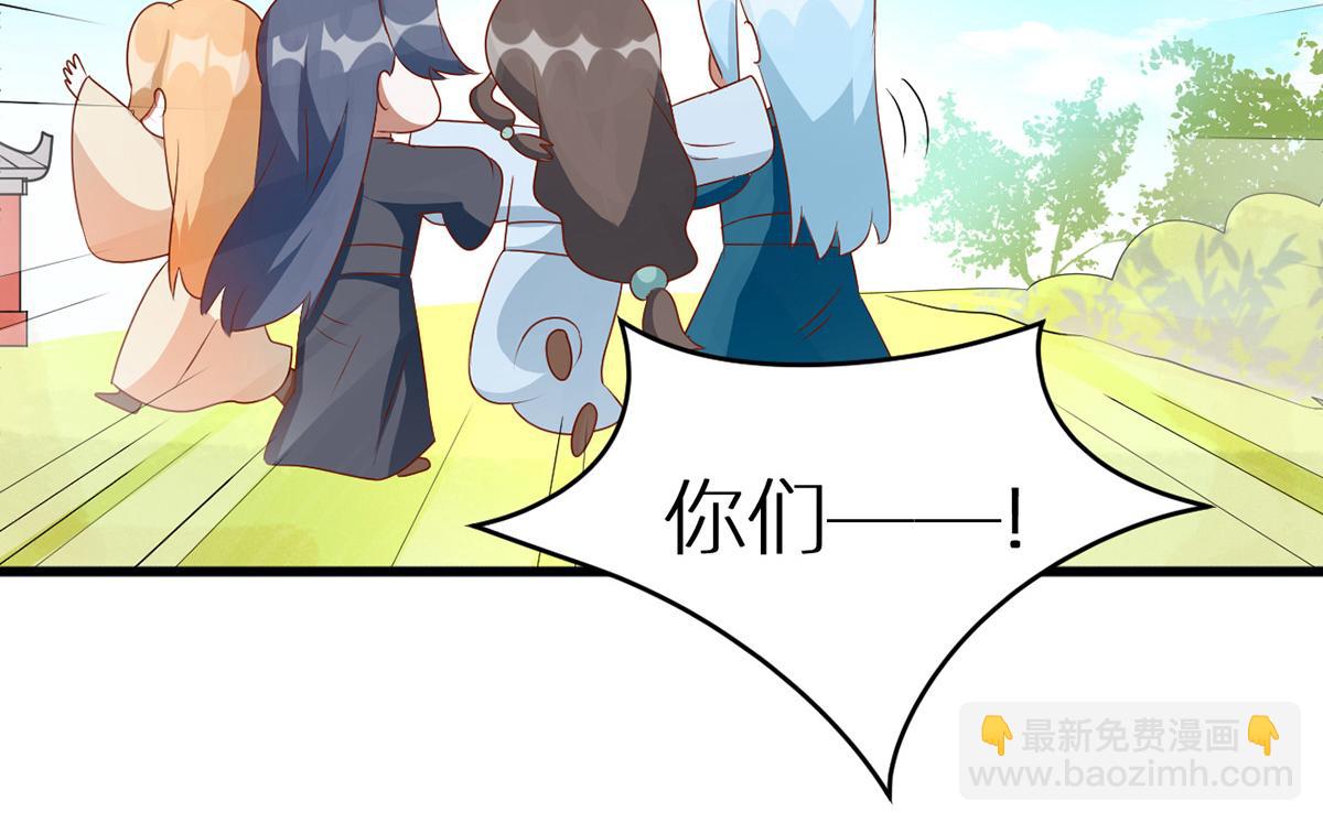 番外 亲亲男主们(1/2)-第244话