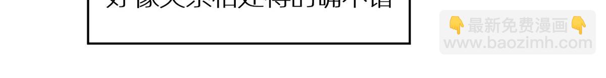 番外 亲亲男主们(1/2)-第244话