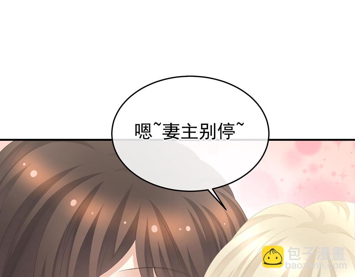 番外 亲亲男主们(1/2)-第244话