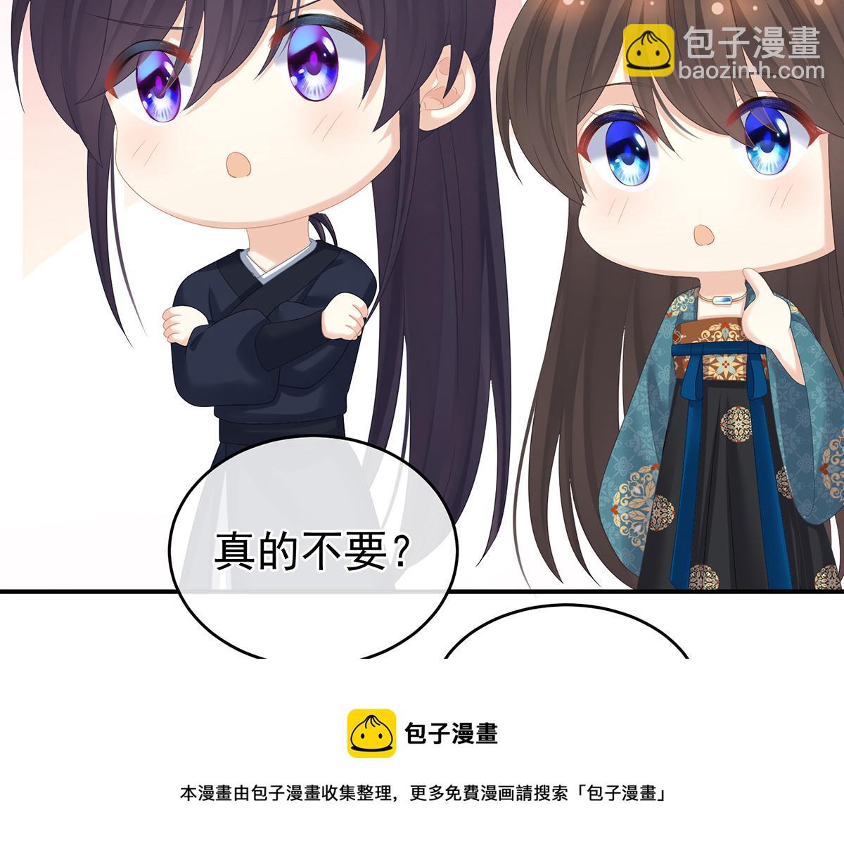 番外 亲亲男主们(1/2)-第244话