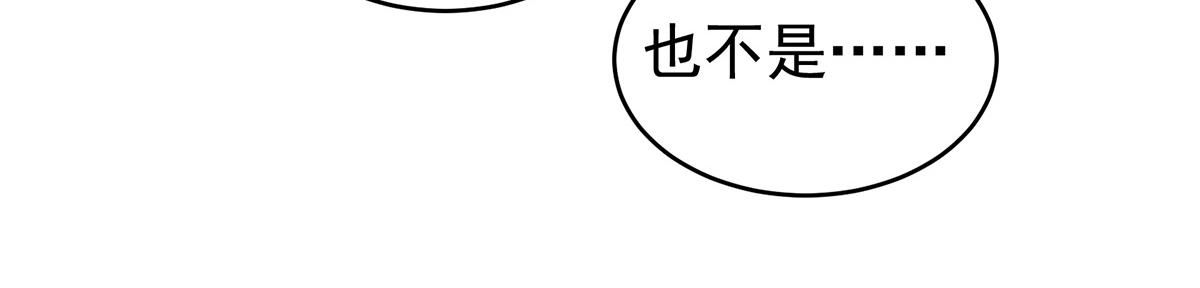 番外 亲亲男主们(1/2)-第244话