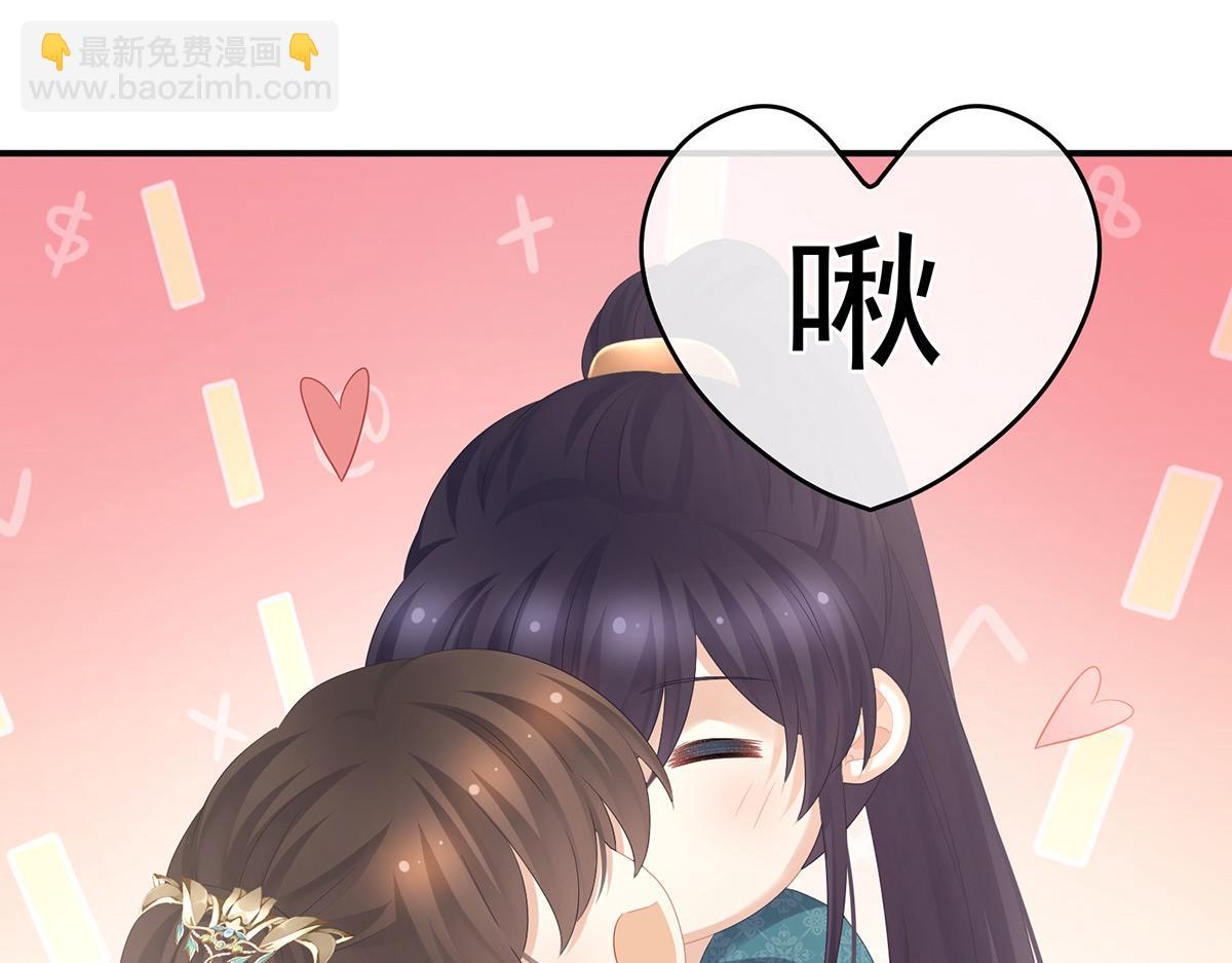 番外 亲亲男主们(1/2)-第244话