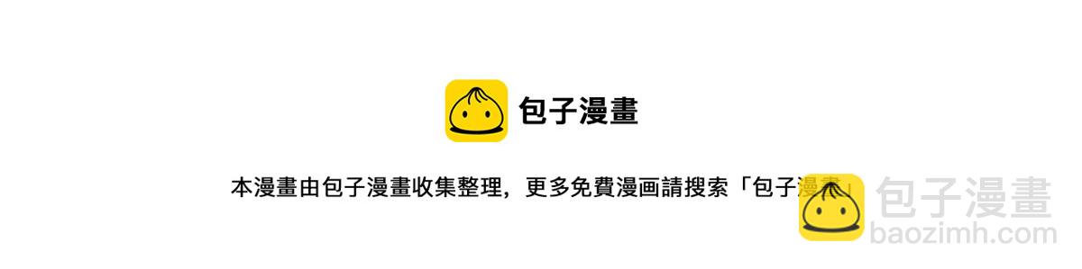 番外 亲亲男主们(1/2)-第244话