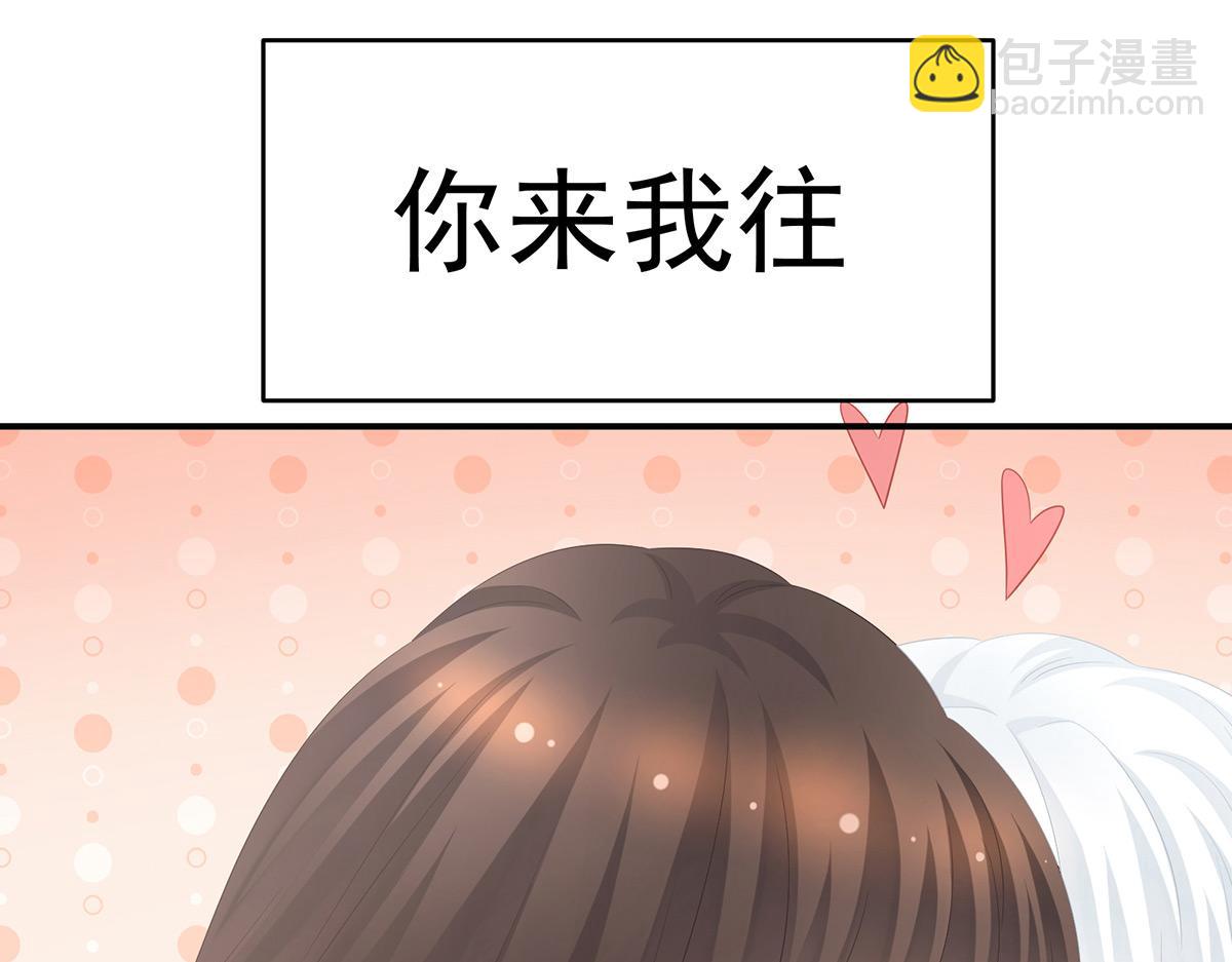 番外 亲亲男主们(1/2)-第244话