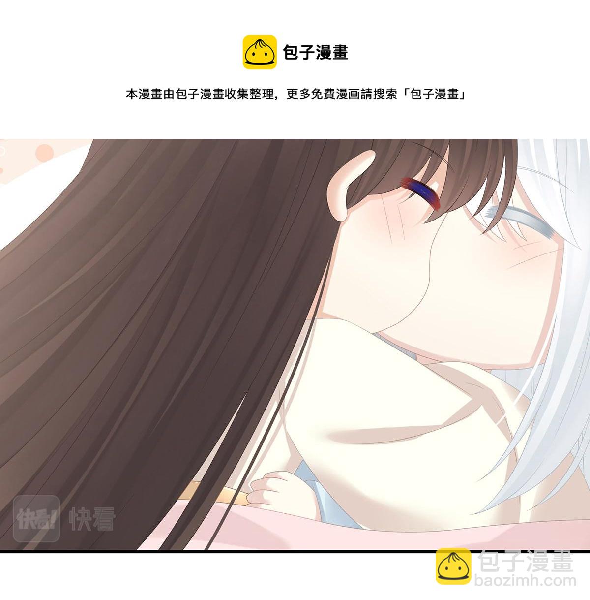 番外 亲亲男主们(1/2)-第244话