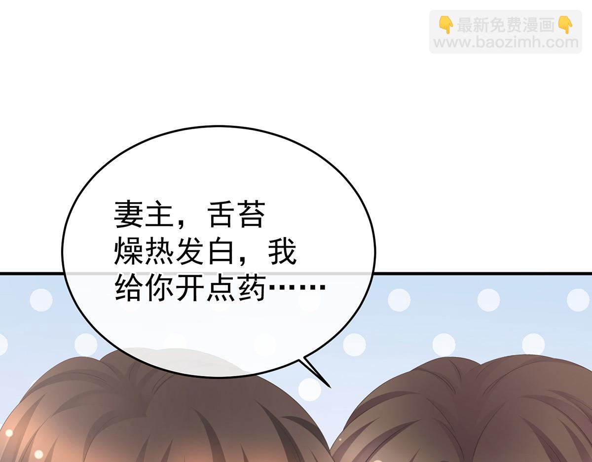 番外 亲亲男主们(1/2)-第244话