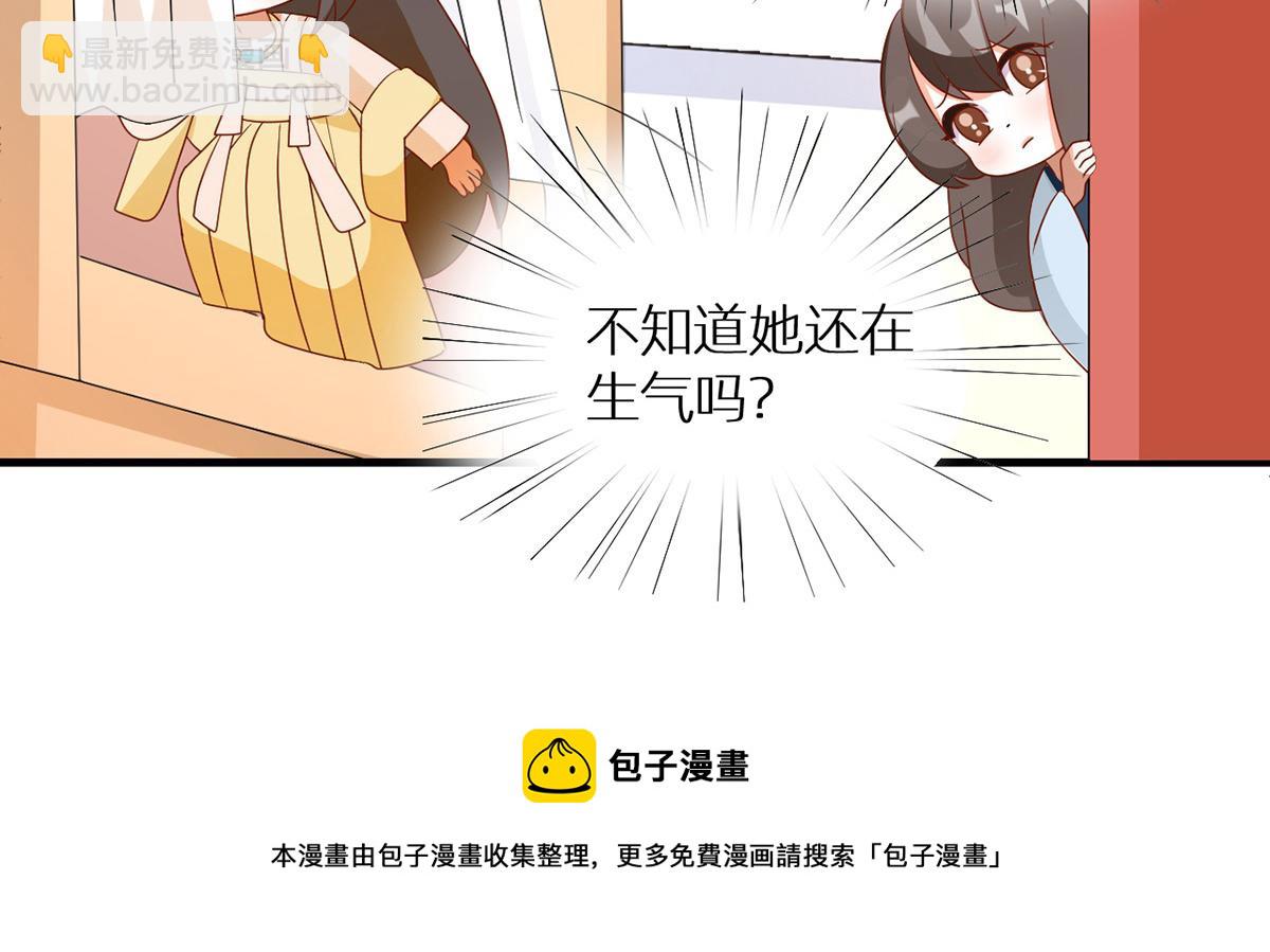 番外 亲亲男主们(1/2)-第244话