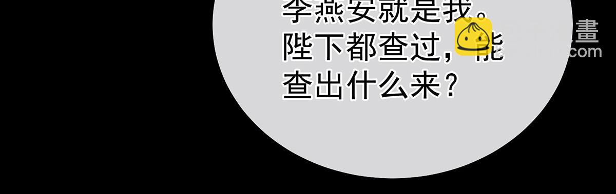 第316话 想看见真正的你(1/3)-第336话