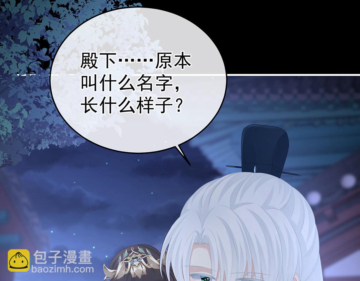 第316话 想看见真正的你(1/3)-第336话