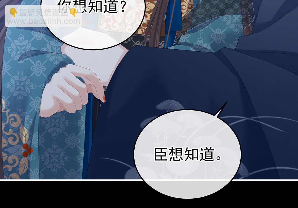 第316话 想看见真正的你(1/3)-第336话