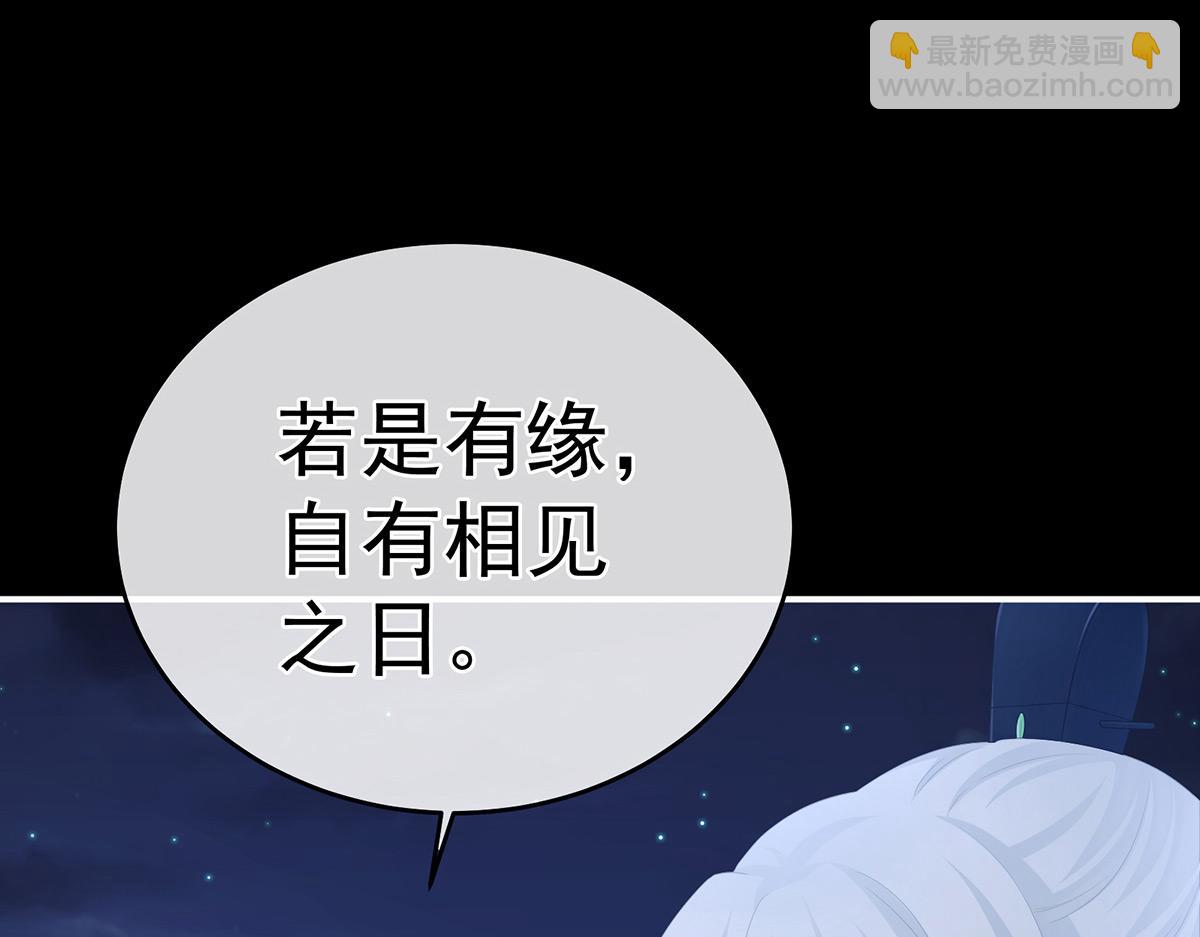 第316话 想看见真正的你(1/3)-第336话