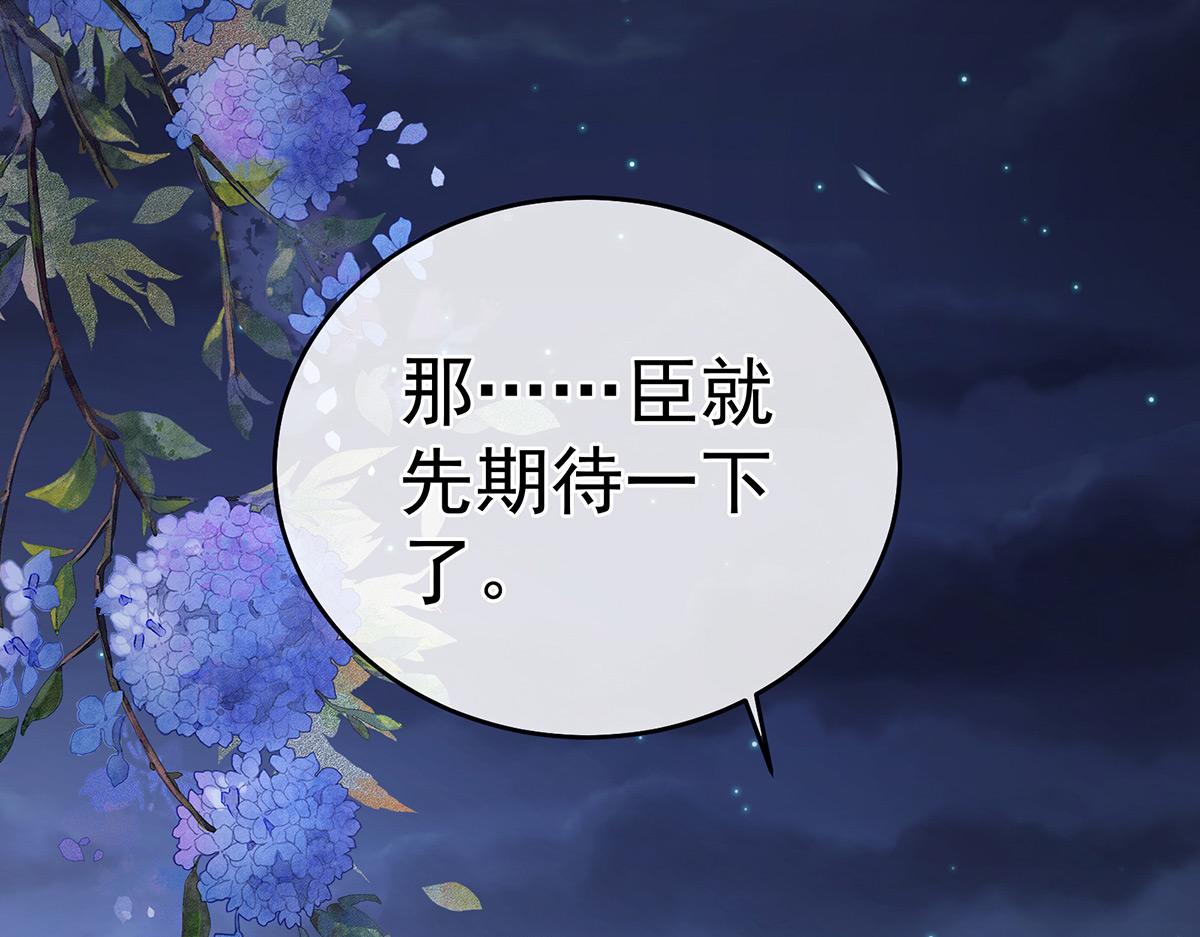 第316话 想看见真正的你(1/3)-第336话