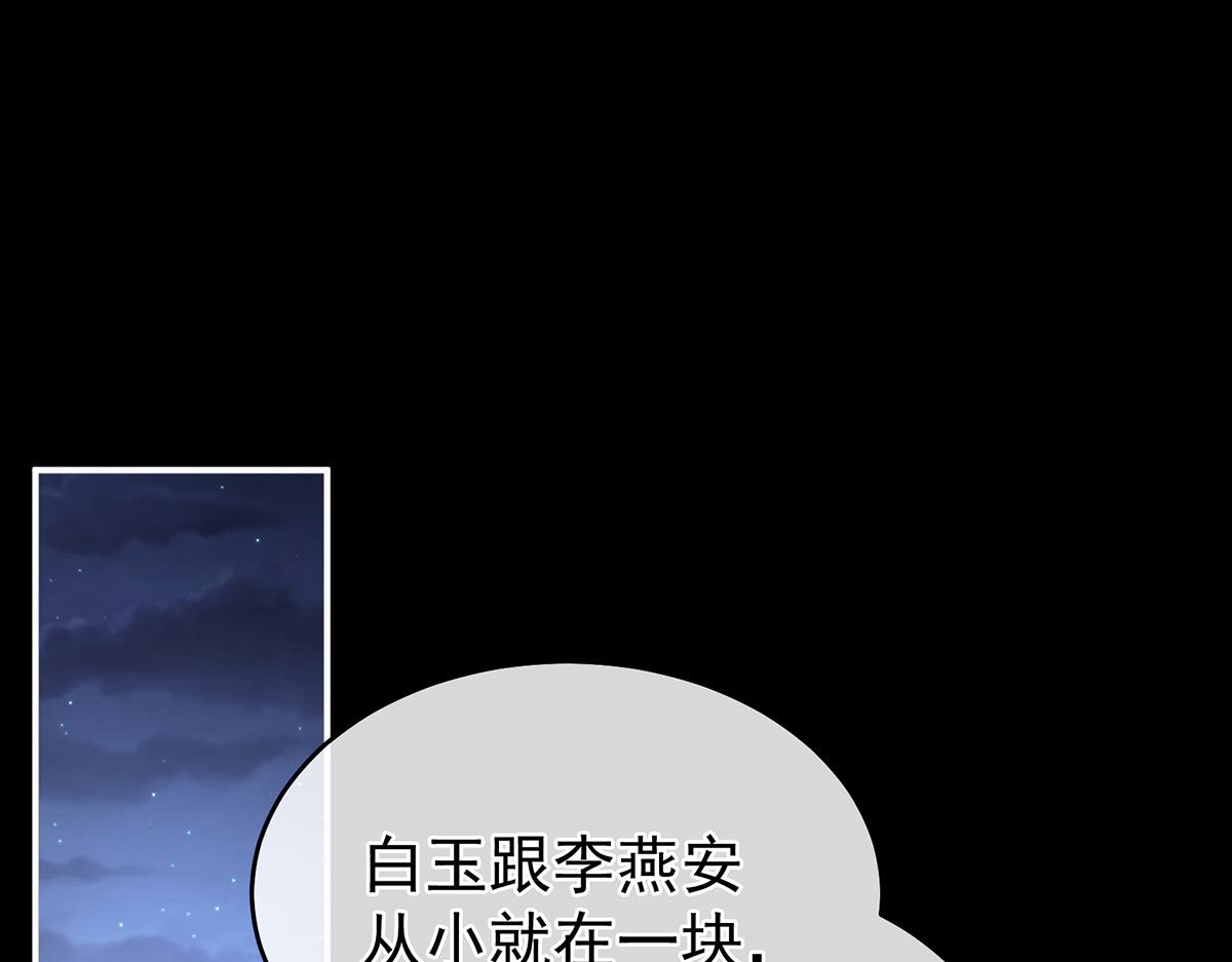 第316话 想看见真正的你(1/3)-第336话