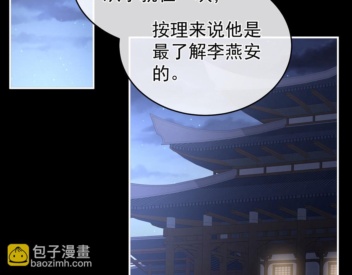 第316话 想看见真正的你(1/3)-第336话