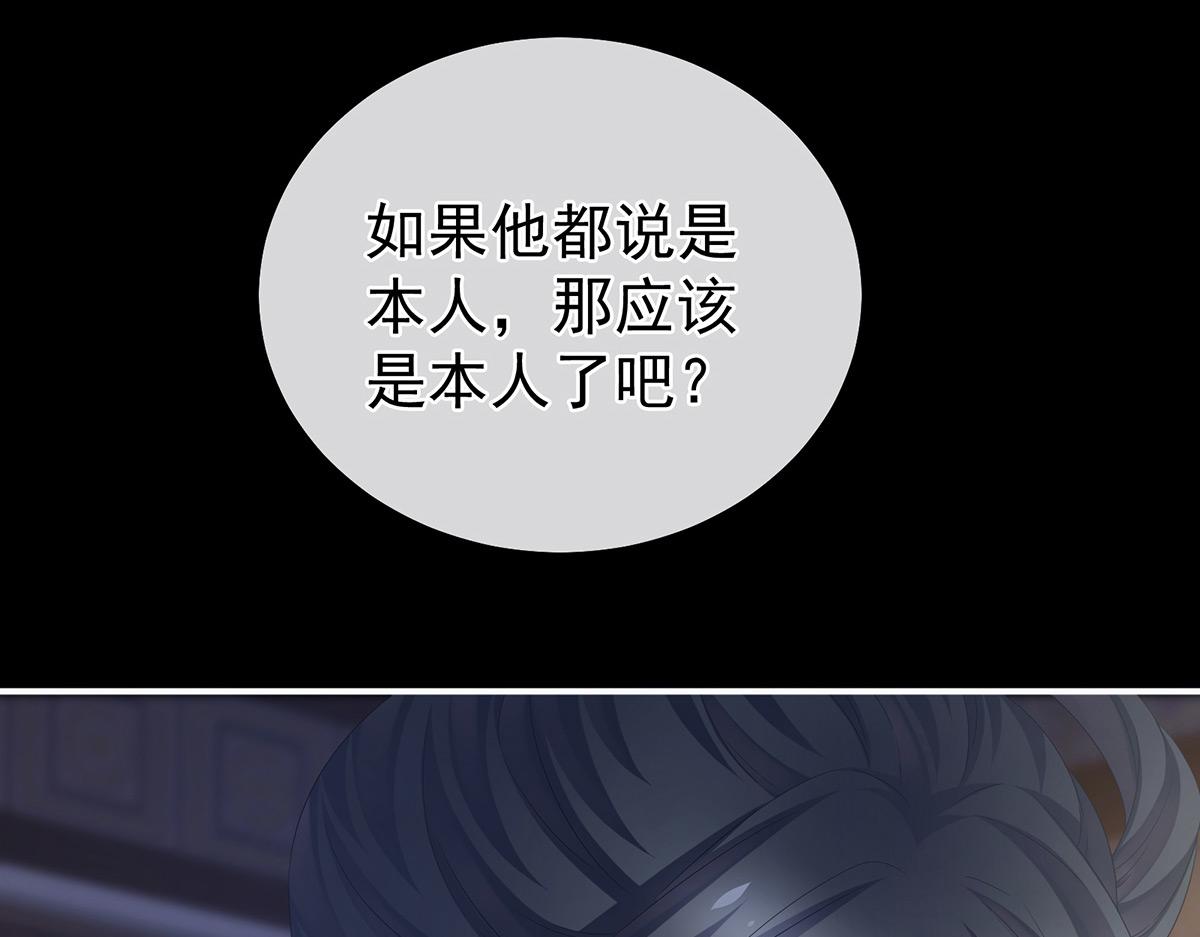 第316话 想看见真正的你(1/3)-第336话