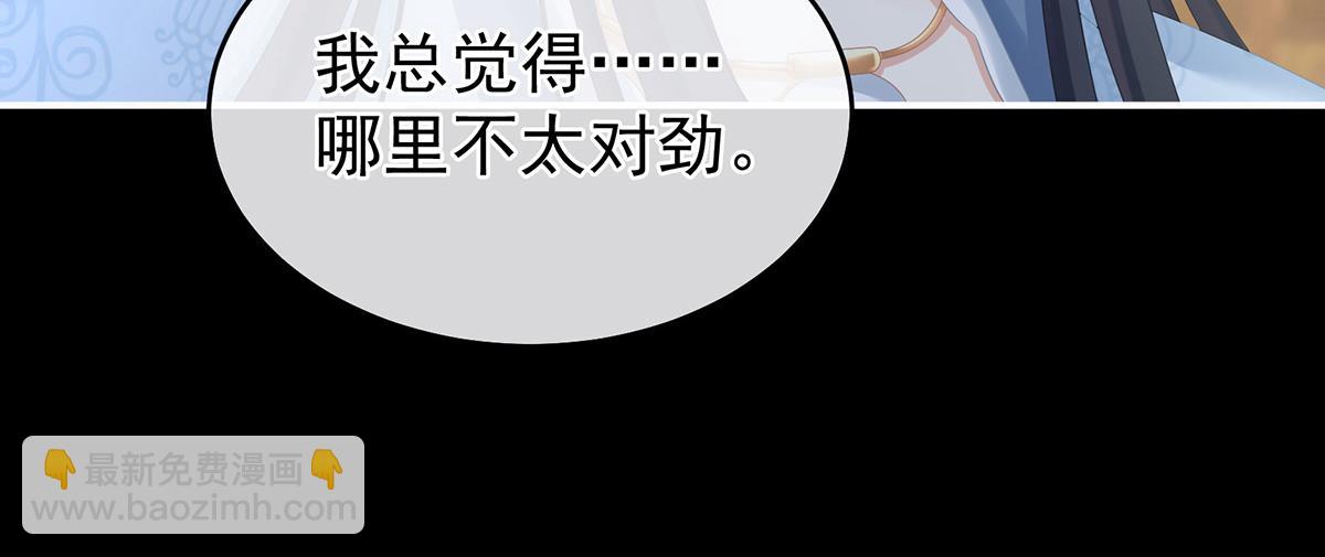 第316话 想看见真正的你(1/3)-第336话