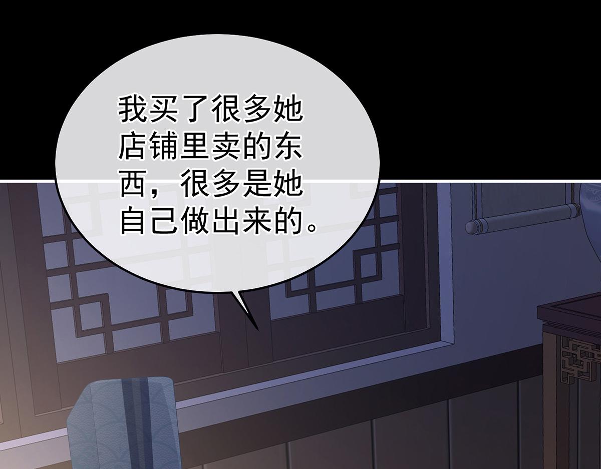 第316话 想看见真正的你(1/3)-第336话