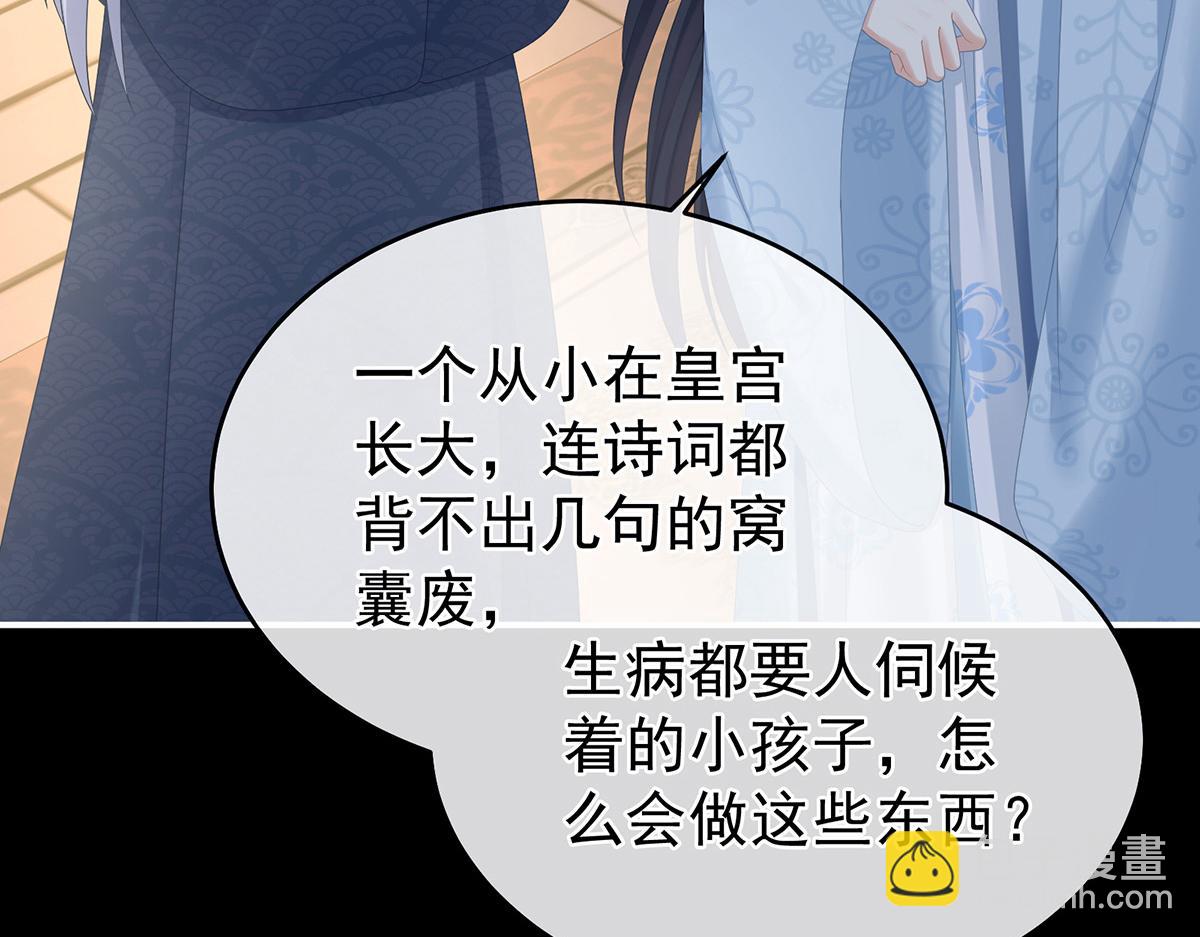 第316话 想看见真正的你(1/3)-第336话