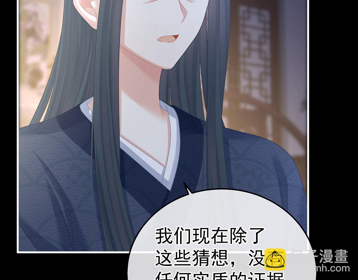 第316话 想看见真正的你(1/3)-第336话