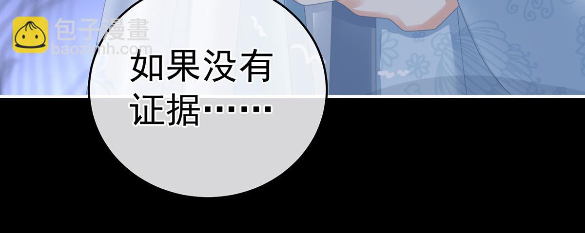 第316话 想看见真正的你(1/3)-第336话